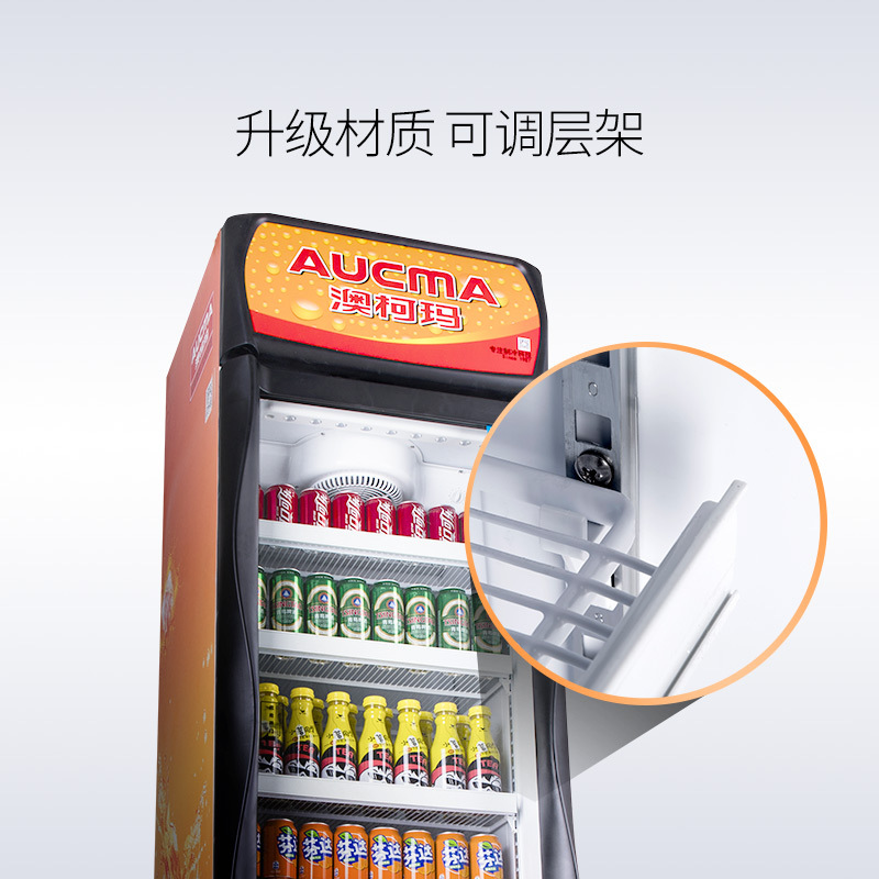 澳柯玛(AUCMA) 展示柜SC-386C 386升商用单门冷藏展示柜冰柜保鲜饮料柜啤酒柜超市立式冰箱冰柜饭店餐饮