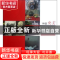 正版 冲进央美:我们的理想之路 夏月萌主编 天津大学出版社 97875