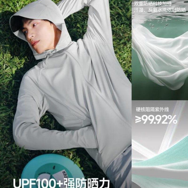 蕉下 男士透气凉感防晒衣(常规款)AL106 深蓝灰 XL