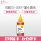 e代经典 GI-890Y佳能墨水黄(支)e-GI-890Y墨水黄色(单位:支)