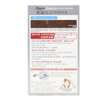 美源(MEIYUAN)发采快速黑发霜 国产883s黑褐色(日本进口染发剂 健康遮盖白发染发膏染发霜 男女兼用)