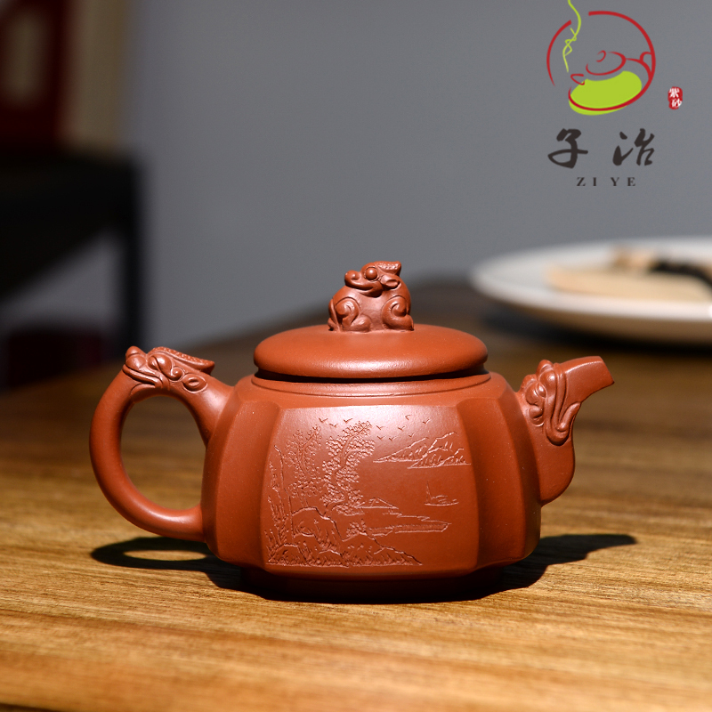 子冶 230cc龙行天下原矿朱泥宜兴紫砂壶名家纯全手工正品刻绘茶具