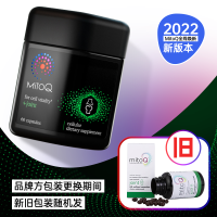 焕新包装 MITOQ 骨赋能胶囊新包装 60粒/瓶 新西兰进口