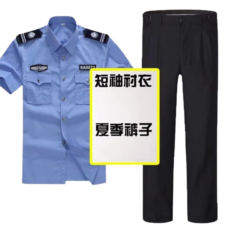 惠铁物业门卫保安衬衫衬衣 11式 件高清大图