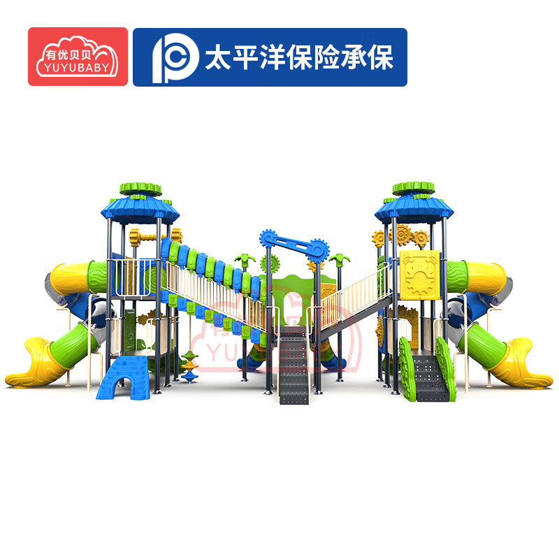 有优贝贝儿童户外大型游乐场齿轮系列滑梯设备玩具组合滑滑梯感统训练设施高清大图