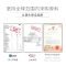 透真焕颜提亮三部曲面膜25ml*10片