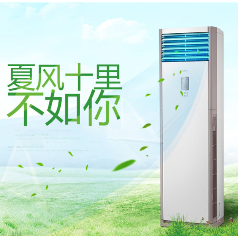 格力(GREE)NhAc-A3 KFR-120LW(12568S)5匹冷暖柜机 单个装