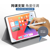 ESCASE iPad10.2保护套第8/7代平板电脑2019/2021新款mini6带笔槽硅胶软边全包防摔漫威适用