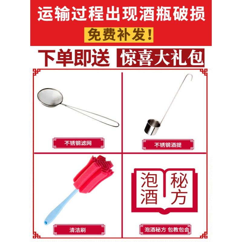 广口泡酒瓶带龙头玻璃瓶酿酒坛子专用泡酒罐家用10斤20加厚密封罐 20斤+ABS龙头图片