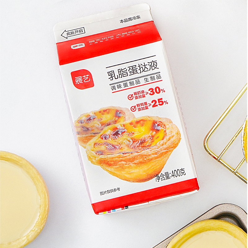 展艺乳脂蛋挞液400克家庭装家用半成品烘焙材料视频