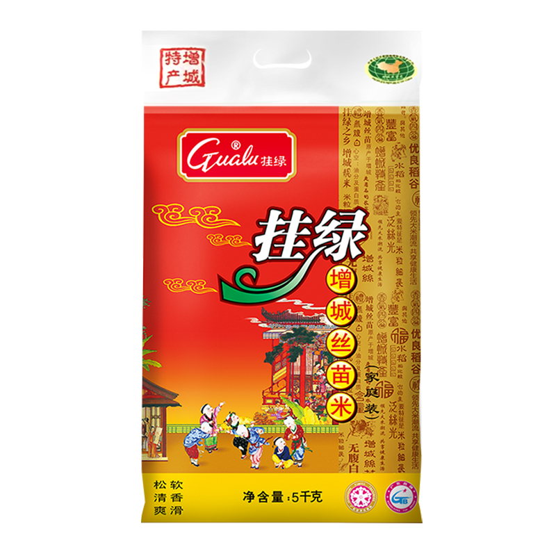挂绿 丝苗米国家地标(增城特产)南方籼米 大米5kgbd