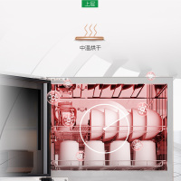 康宝(Canbo)XDZ90-A38 消毒柜家用小型立式迷你台式双门高温厨房消毒碗柜 商用
