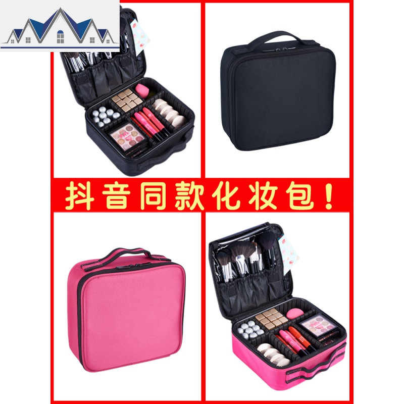 化妆包小号便携韩国简约可爱少女ins风手提包大容量多功能收纳箱_23_914高清大图