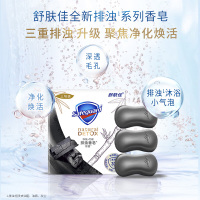 舒肤佳香皂 排浊 净肤竹炭108gX3块装(促进角质软化 深层清洁 排浊 洁面沐浴洗手通用)