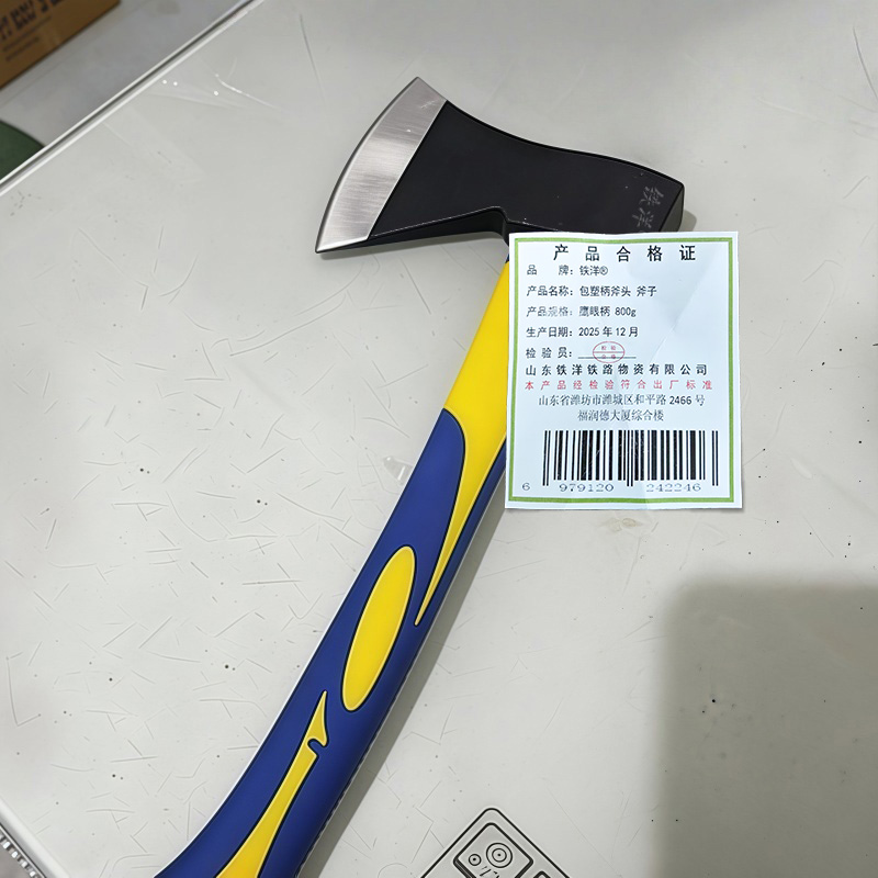 铁洋 包塑柄斧头 斧子 鹰眼柄 800g 把高清大图