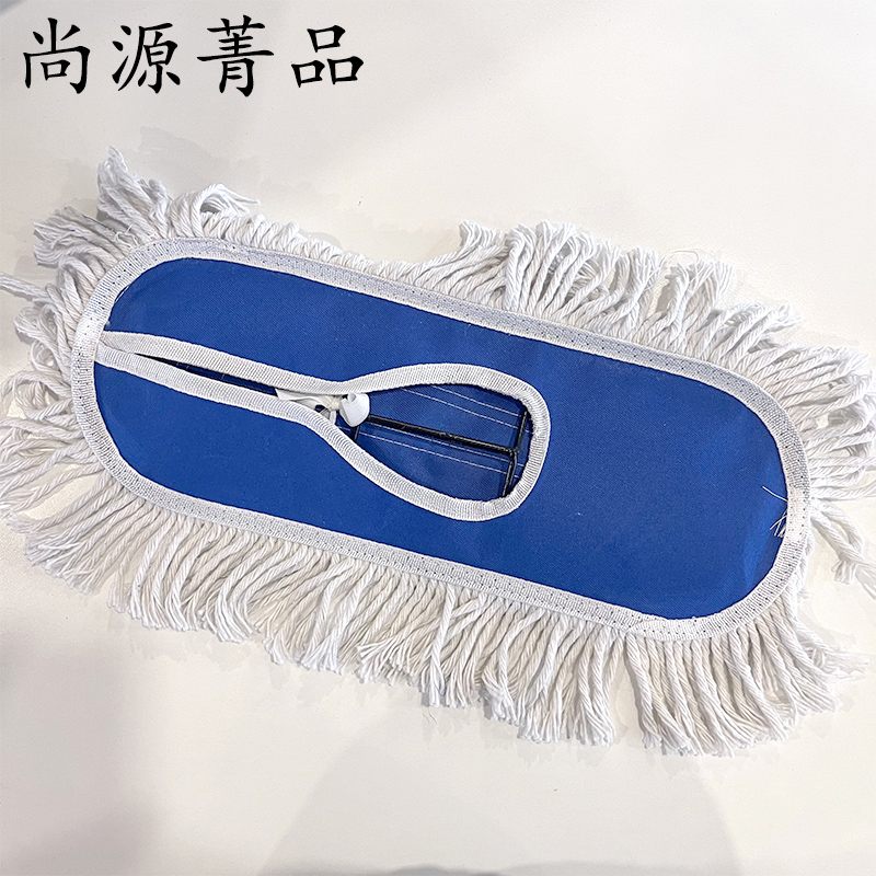 尚源菁品 尘推布 40cm 个高清大图