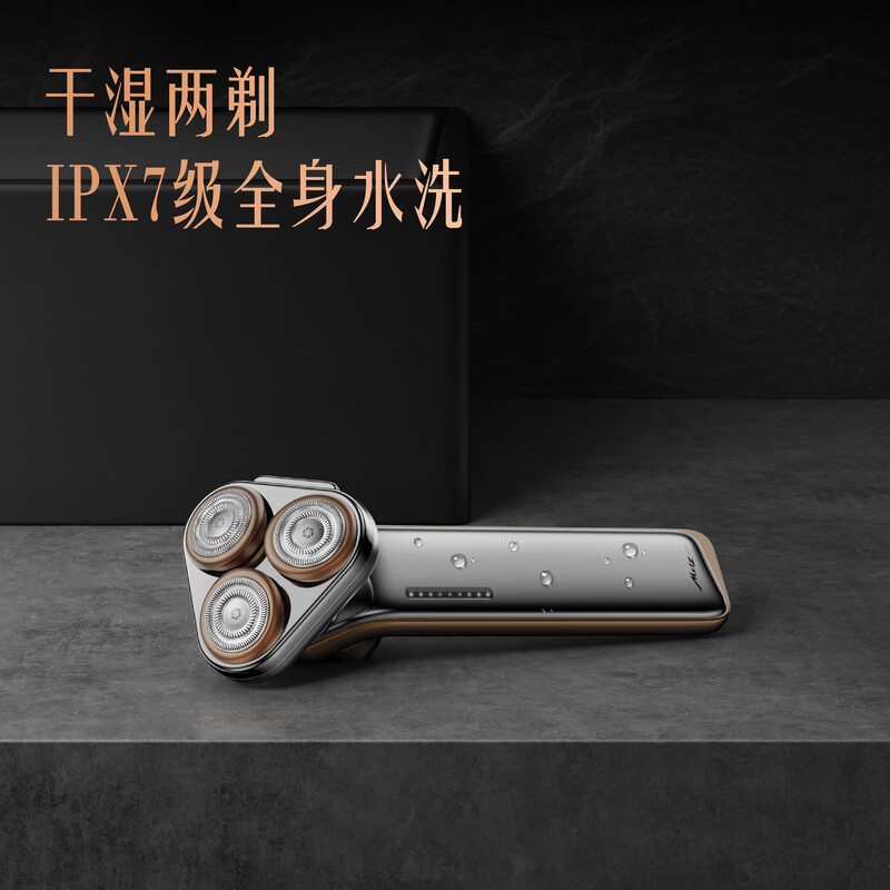 创维美兹/METZ CLASSIC 刀锋电动剃须刀德系旋转式男士干湿双剃刮胡刀 刀锋礼盒MZDF032高清大图