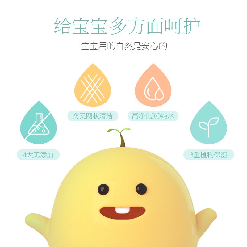 亲润婴儿手口湿巾宝宝湿巾 80抽*12包婴儿儿童湿巾组合