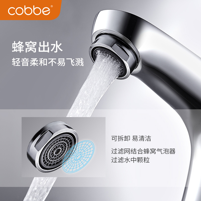 卡贝水龙头卫生间台上盆洗手盆全铜抽拉式洗脸洗手池冷热面盆龙头
