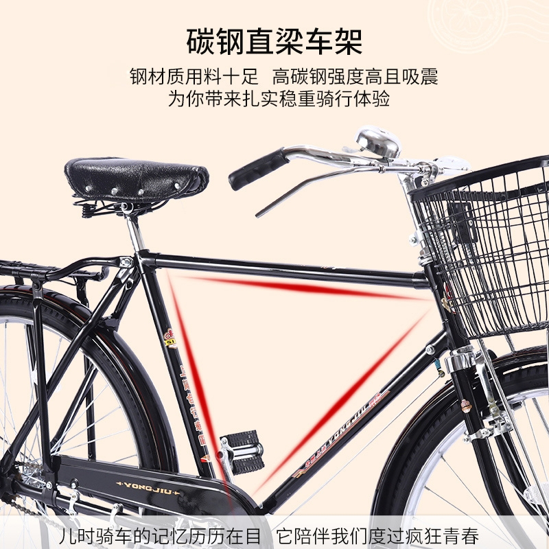 永久牌复古老式28寸26自行车二八大杠轻便成人老人男女式单车