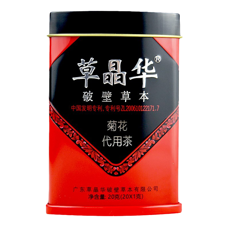 中智草晶华菊花代用茶破壁菊花破壁草本2g*20袋/罐