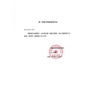 康乐保2833造口底盘特舒二件式透明造瘘底座假肛大便袋底座1盒5个