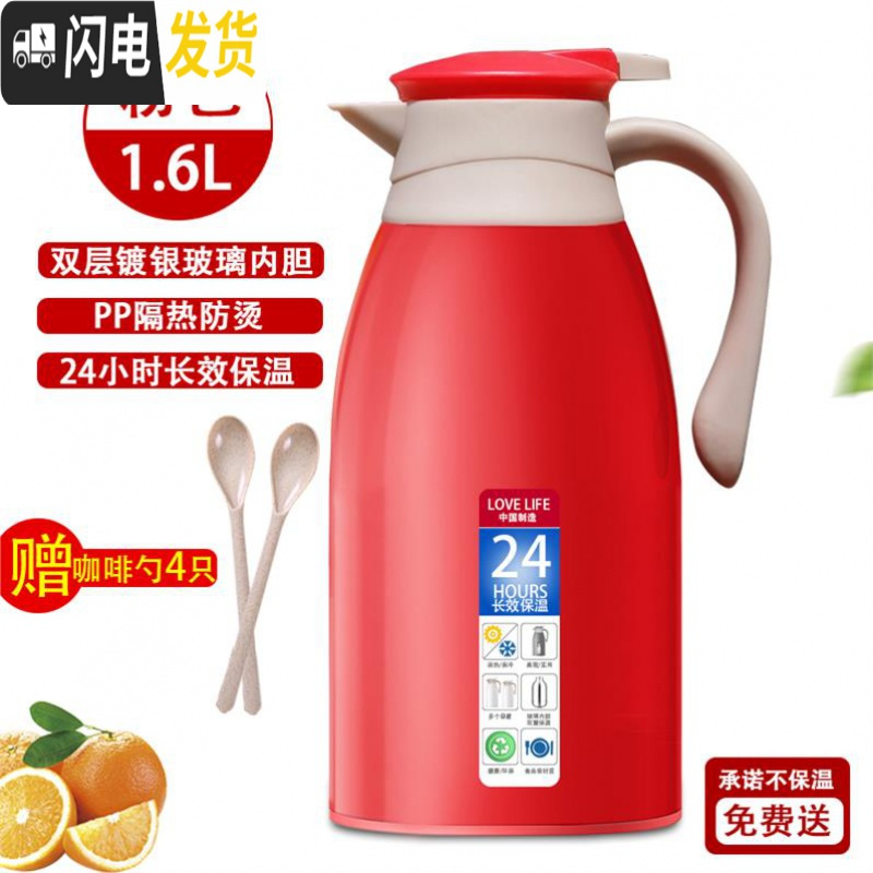 三维工匠暖壶玻璃开水茶瓶保温杯学生外壳热水瓶暖水壶宿舍家用大容量小型 颜粉色1.3[单手不费力]-O49