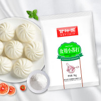 甘汁园食用小苏打粉1kg*2清洁去污清洗果蔬菜牙齿衣服厨房食品级
