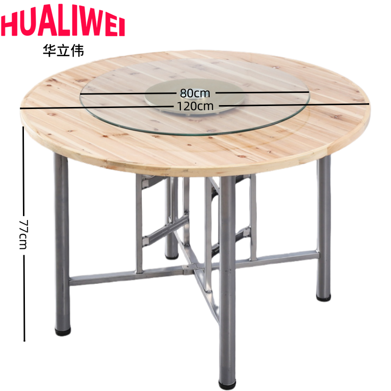 华立伟圆形餐桌+转盘高清大图