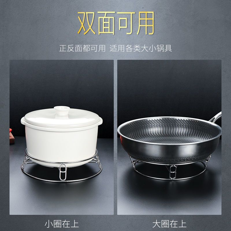单层款小号 不锈钢厨房多功能灶台锅架子锅垫砂锅架子圆形隔热防烫垫收纳多层