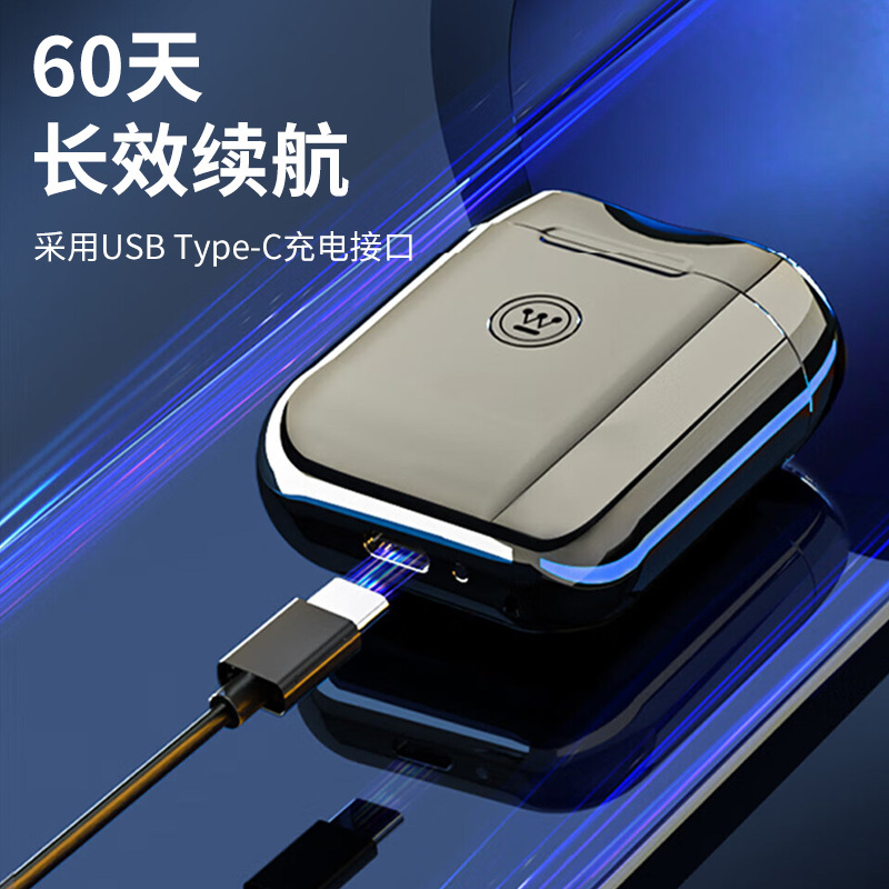 西屋(WESTINGHOUSE)迷你剃须刀R203曜石黑高清大图