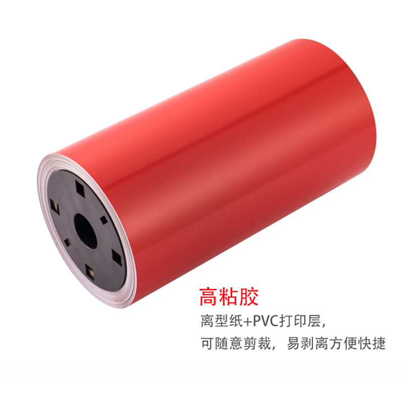 60mm*15m标签胶贴专用专业标签贴纸非通货高质量AJ-A-W60白色高清大图