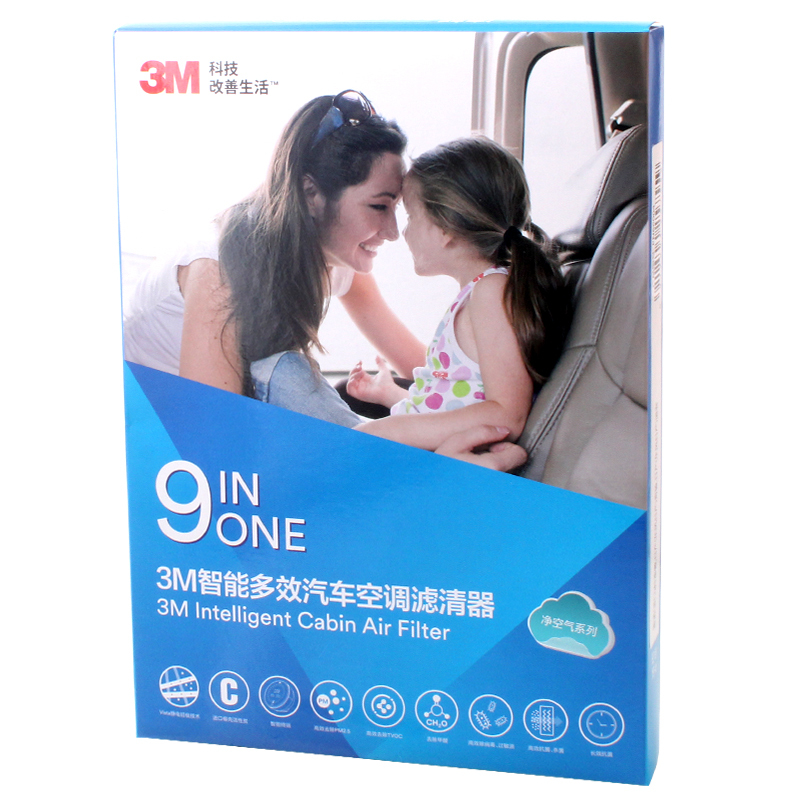 3M多效空调滤清器PN66004(逍客1.6L 2.0L/奇骏2.0 2.5/科雷傲2.5L)