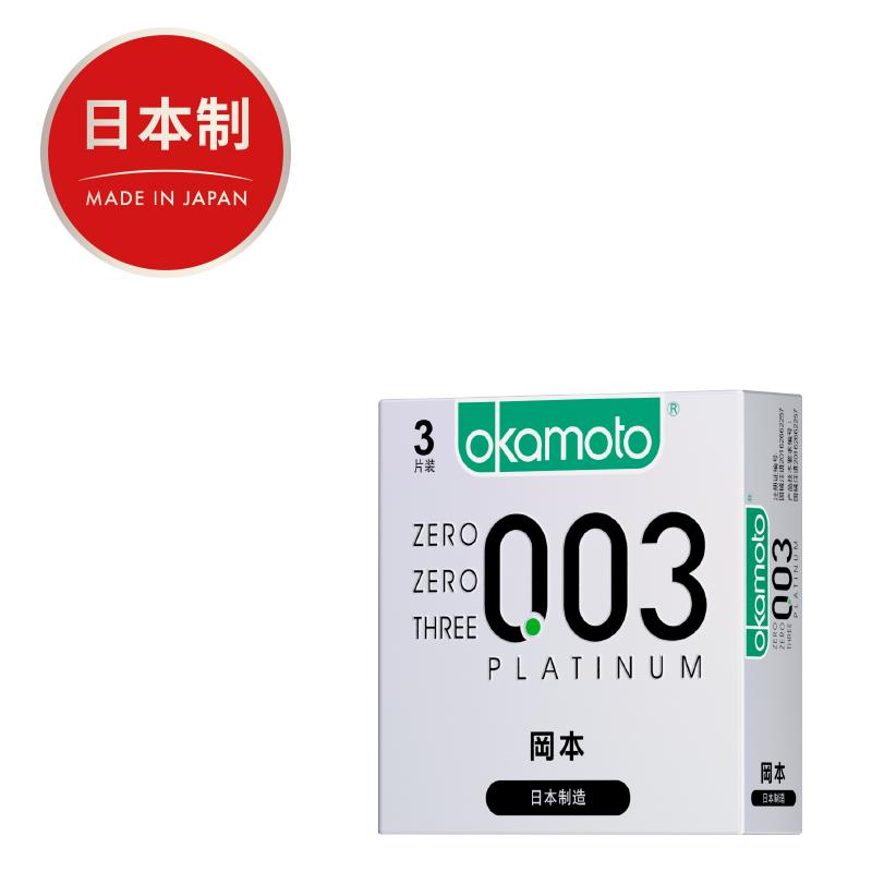 岡本OK避孕套0.03白金超薄3片装