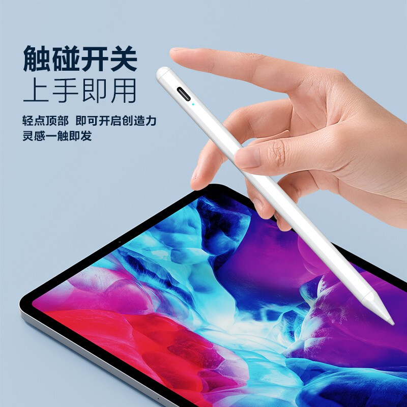 ESCASE ipad电容笔苹果pencil一二代2019手写笔mini5触控屏pro2绘画air3平板笔d防误触二代专业版 白色 TP-03高清大图