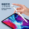 ESCASE ipad电容笔苹果pencil一二代2019手写笔mini5触控屏pro2绘画air3平板笔d防误触二代专业版 白色 TP-03