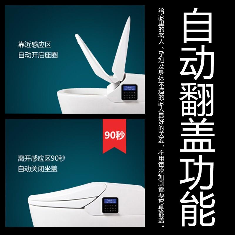 全自动翻盖马桶座坐便器一体感应脚感翻圈男士小便冲水波迷娜BOMINA高清大图