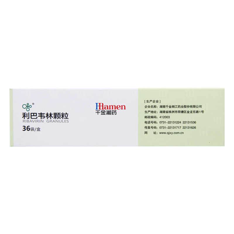 千金湘药 利巴韦林颗粒 50mg*36袋/盒
