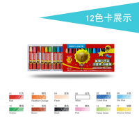 学生48色儿童油画棒36色六角形美术粉蜡笔24色涂鸦画笔小学生绘画可水洗油画棒安