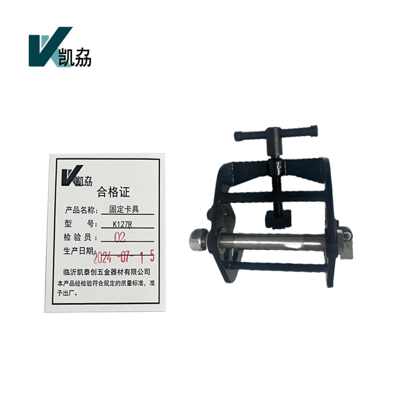 凯劦 固定夹具 K127R (个)高清大图