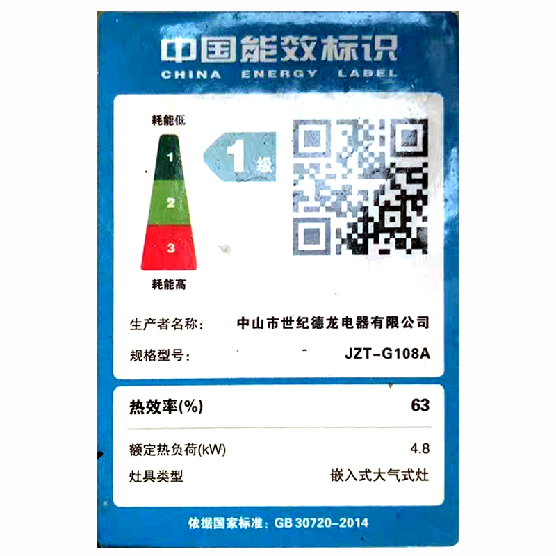 志高CHIGO煤气灶双灶家用燃气灶嵌入式台式天然气液化气猛火炉具天燃气_顶配双猛火聚能环定时_天然气