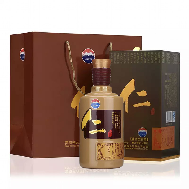 融汇老酒 53度 茅台 仁酒 酱香型白酒 500mlx1瓶 2020年