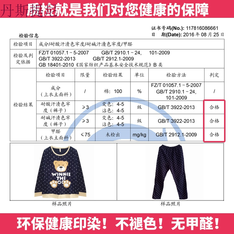 睡衣女秋纯棉长袖甜美可爱韩版春秋季全棉家居服冬季女士薄款套装