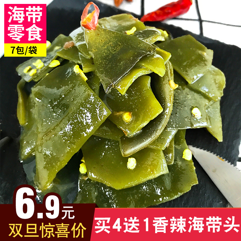 [买4件送1件]网红香辣零食海带头228克共7包即食小吃零食经典好味道