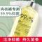 内衣洗衣液洗内裤专用抑菌去污清洗液香水味持久留香除异味清洗剂 99.9%抑菌[祖马龙香]*1瓶