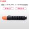 佳能（Canon） NPG-51 TONER黑色墨粉盒（适用iR2520/2525/2530）