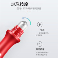 [买2送1]烟酰胺走珠眼霜提拉紧致精华舒润眼纹黑眼圈眼部精华