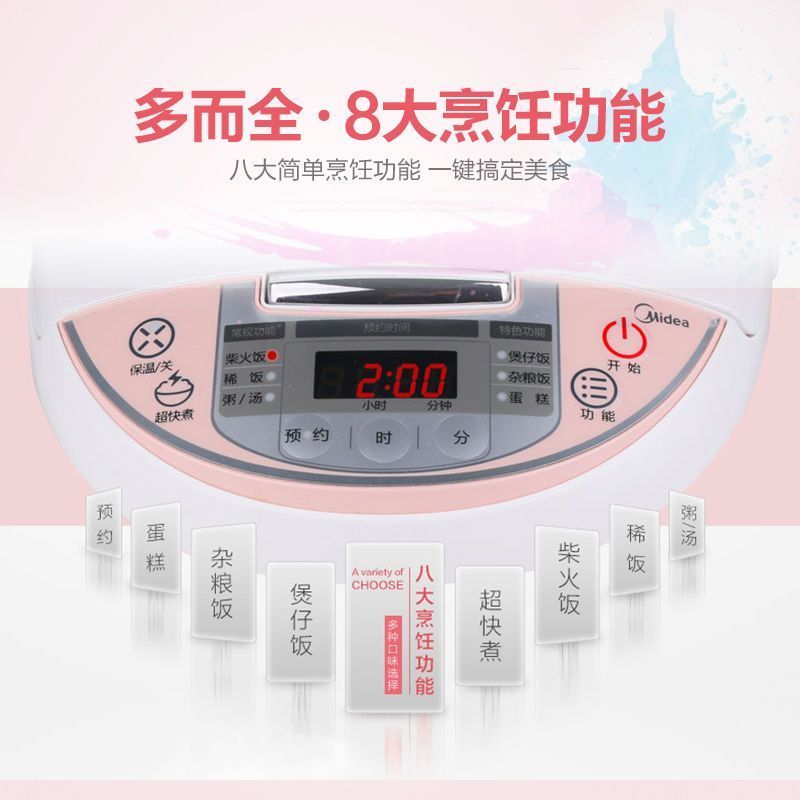 美的电饭煲MB-WFS3018Q