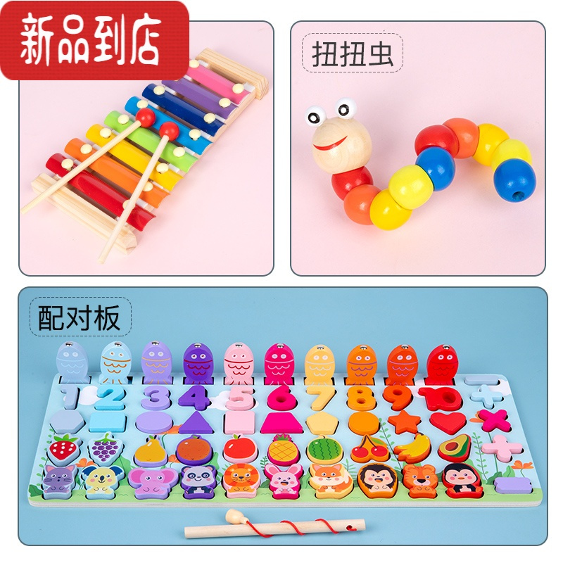 真智力幼儿童数字拼图男女孩宝宝早教益智力开发动脑1一2-3岁半积木玩具 〔抢〕每日前100名(七合一配对板+敲琴+扭扭虫