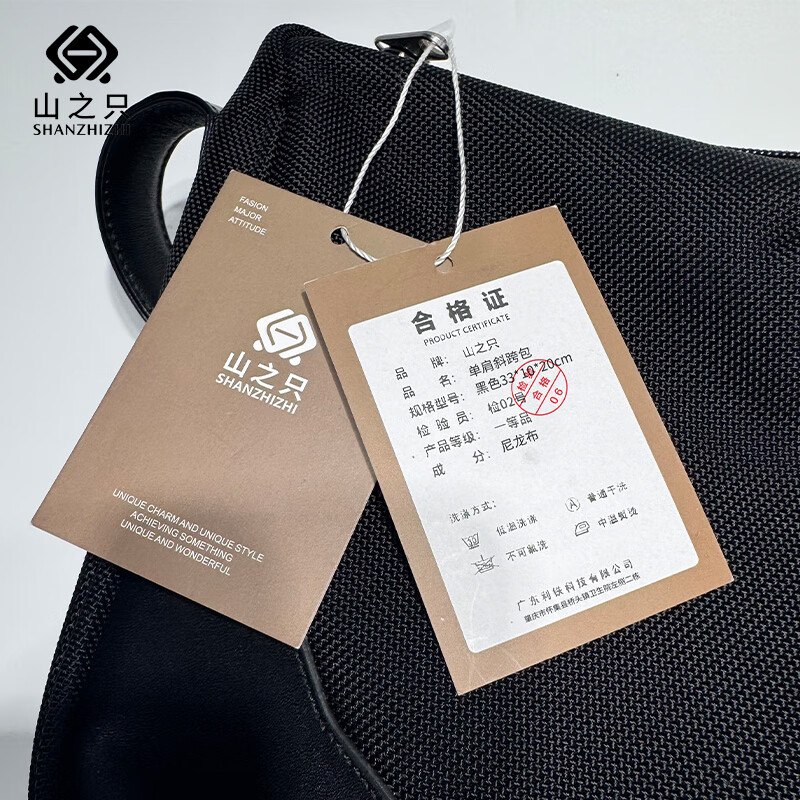 山之只 收纳单肩斜跨包 黑色33*10*20cm 个高清大图